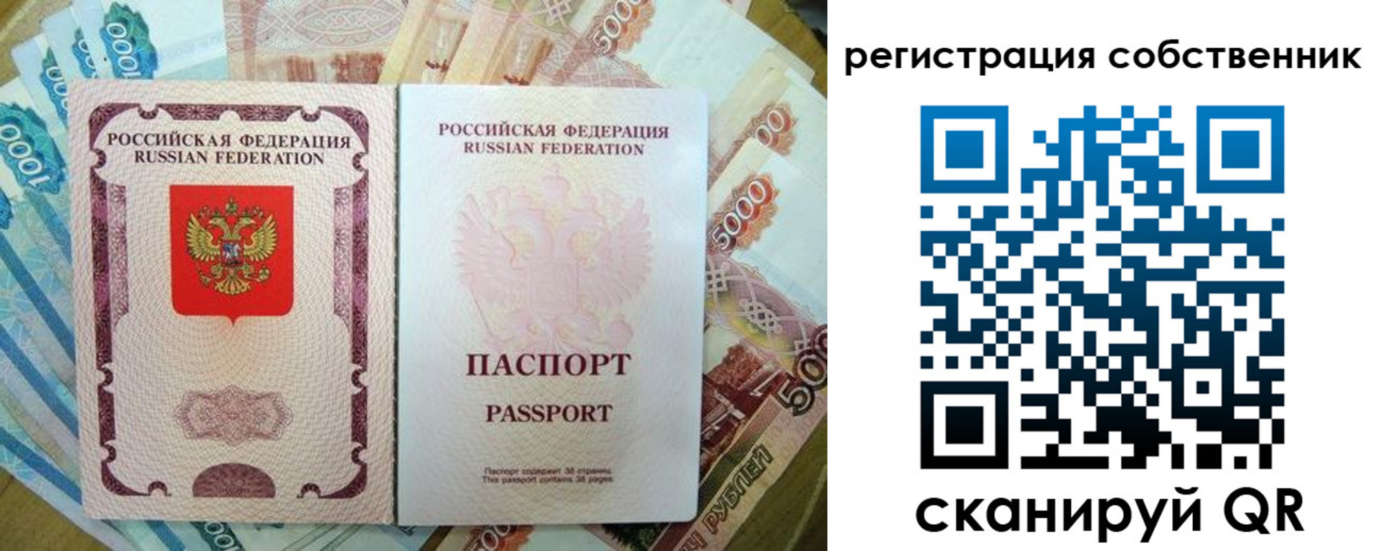 временная регистрация 2025 в Кудымкаре