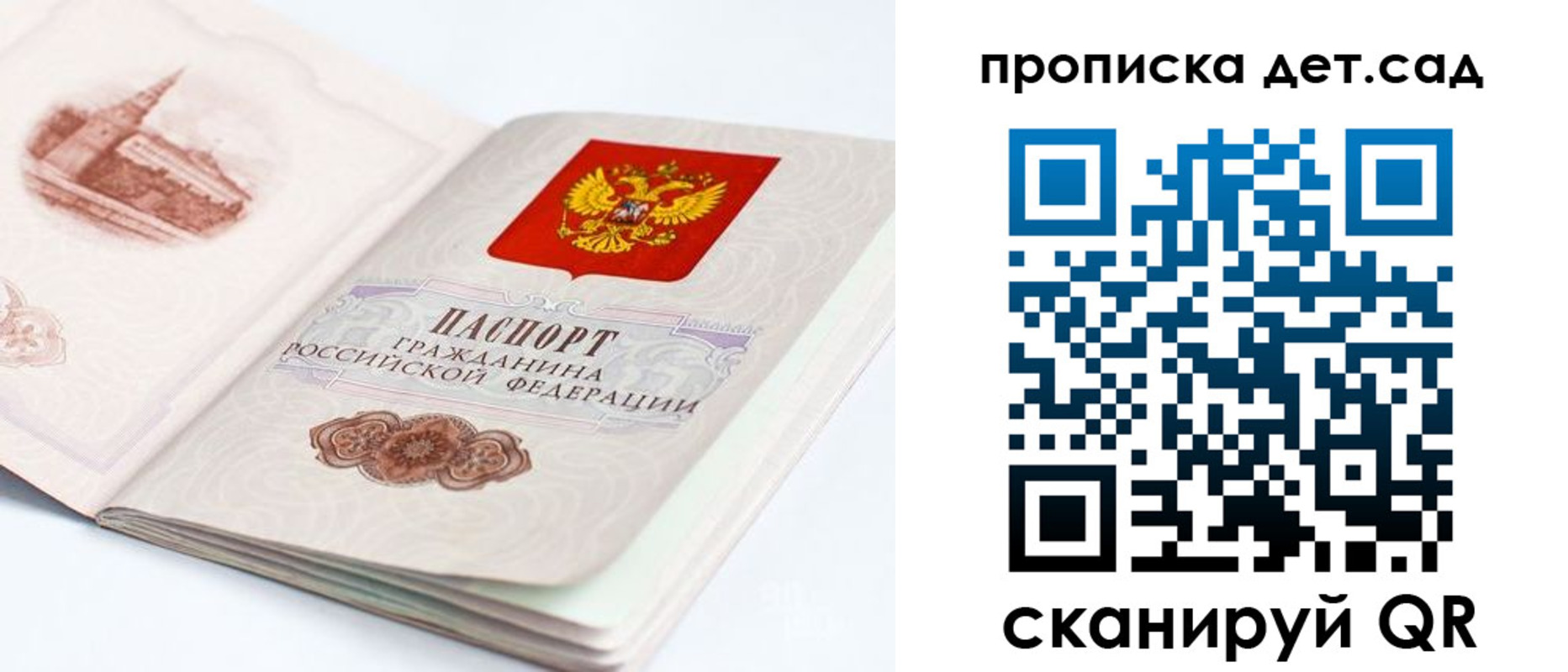 прописка от собственника в Кудымкаре