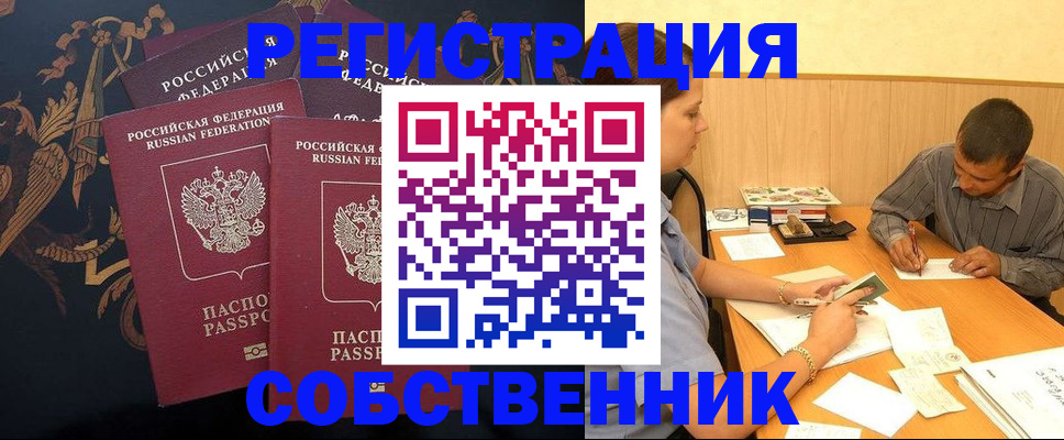 прописка поиск в Кудымкаре